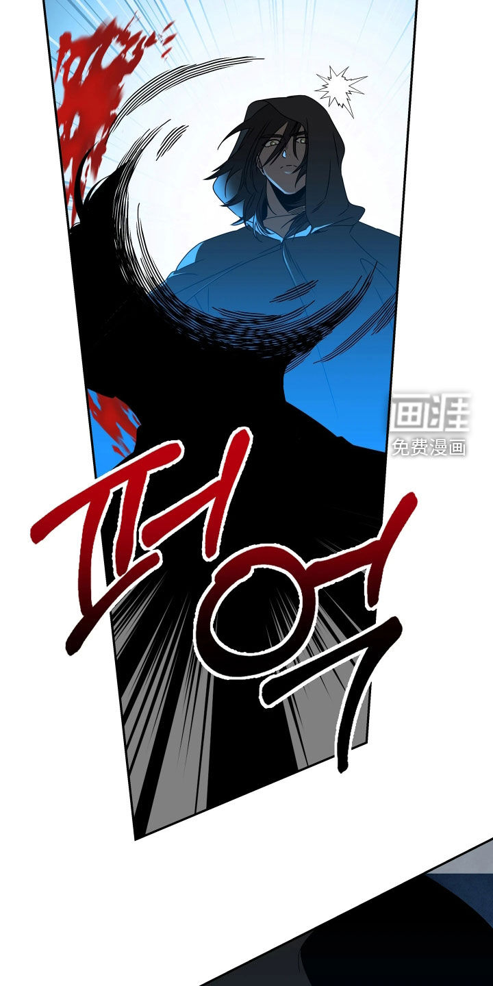 底牌与谎言漫画-图17