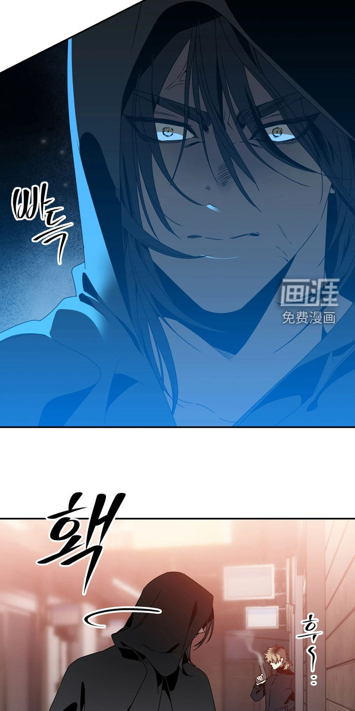 底牌与谎言漫画-图18