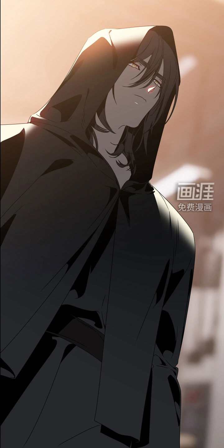 底牌与谎言漫画-图26