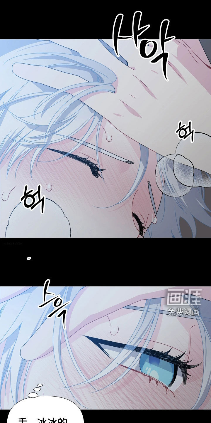 底牌与谎言第18话第1页