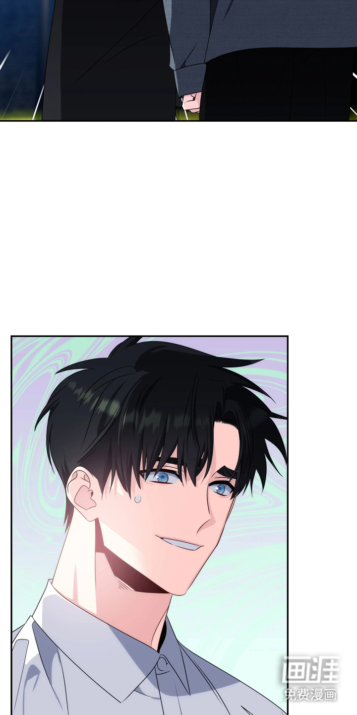 底牌与谎言漫画-图11