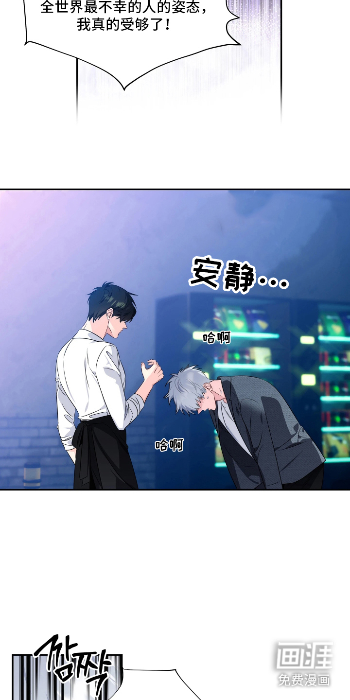 底牌与谎言漫画-图14