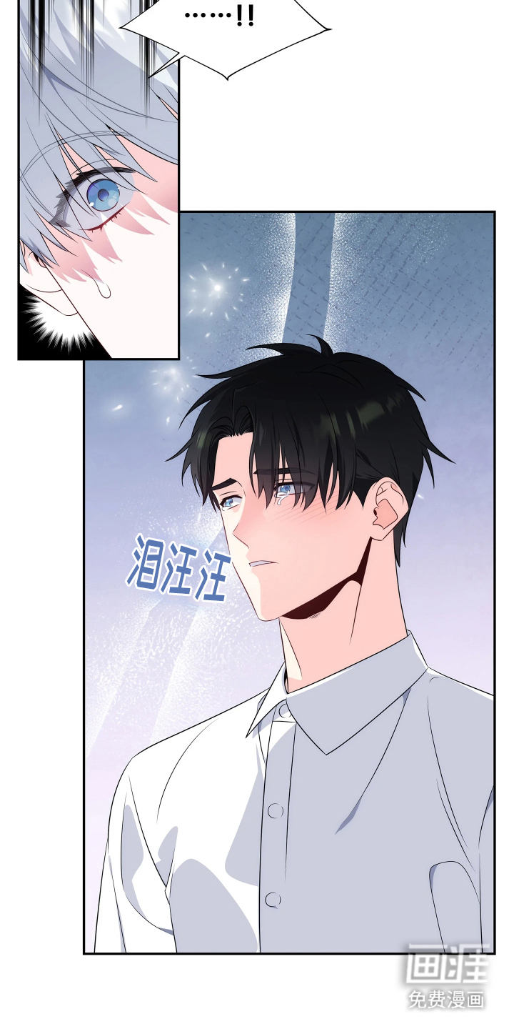 底牌与谎言漫画-图15