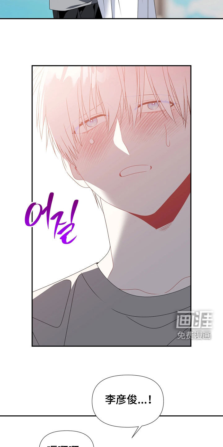 底牌与谎言漫画-图15