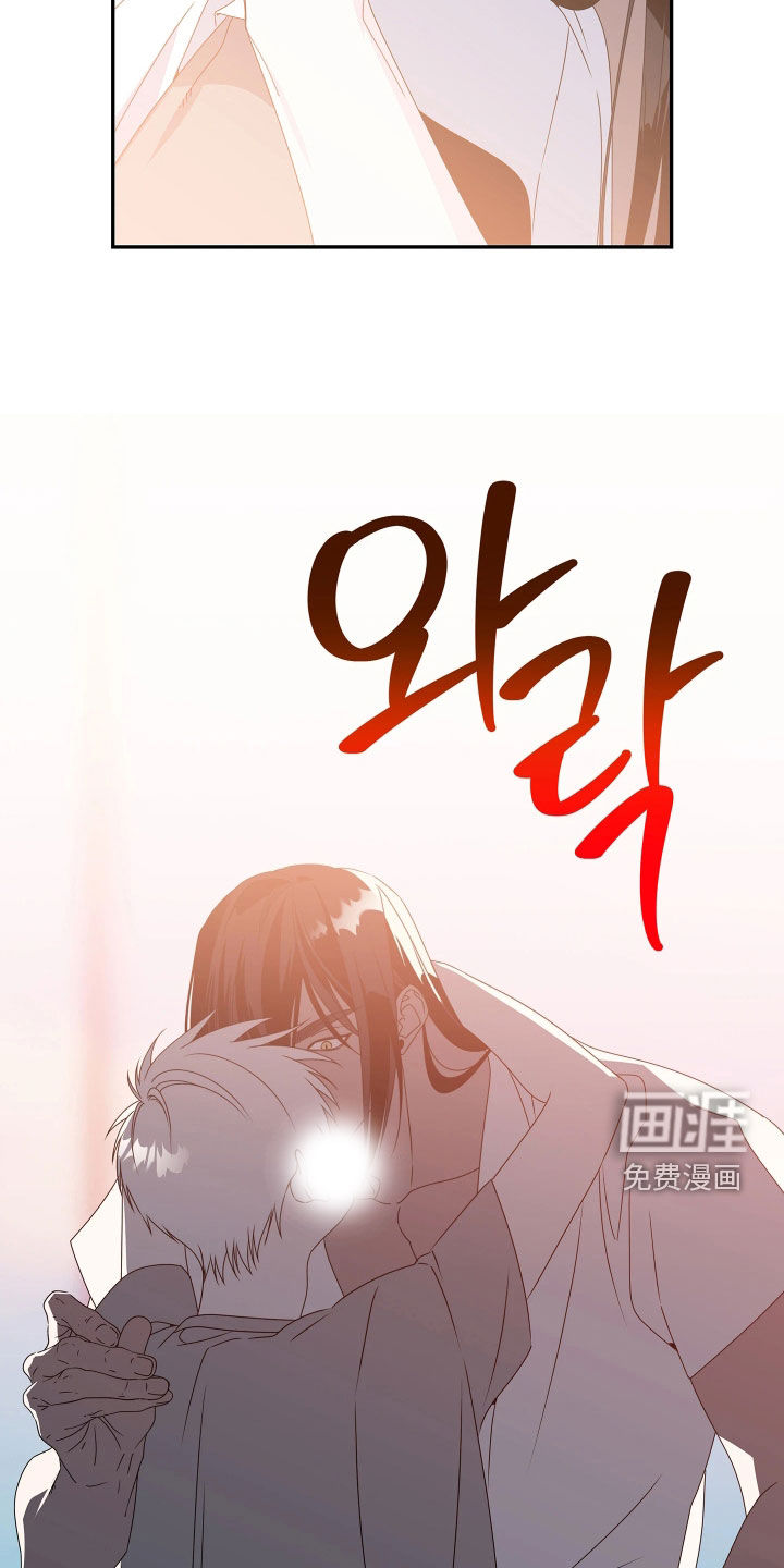 底牌与谎言漫画-图28