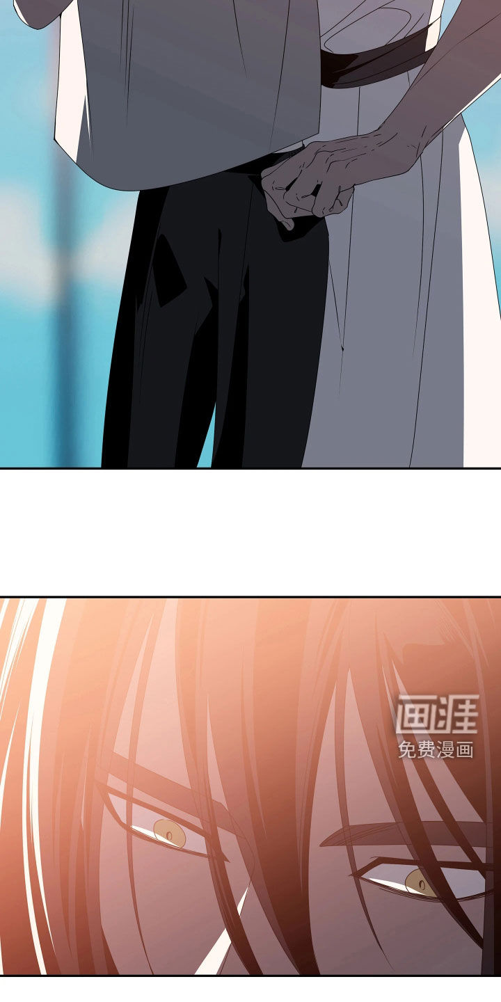 底牌与谎言漫画-图29