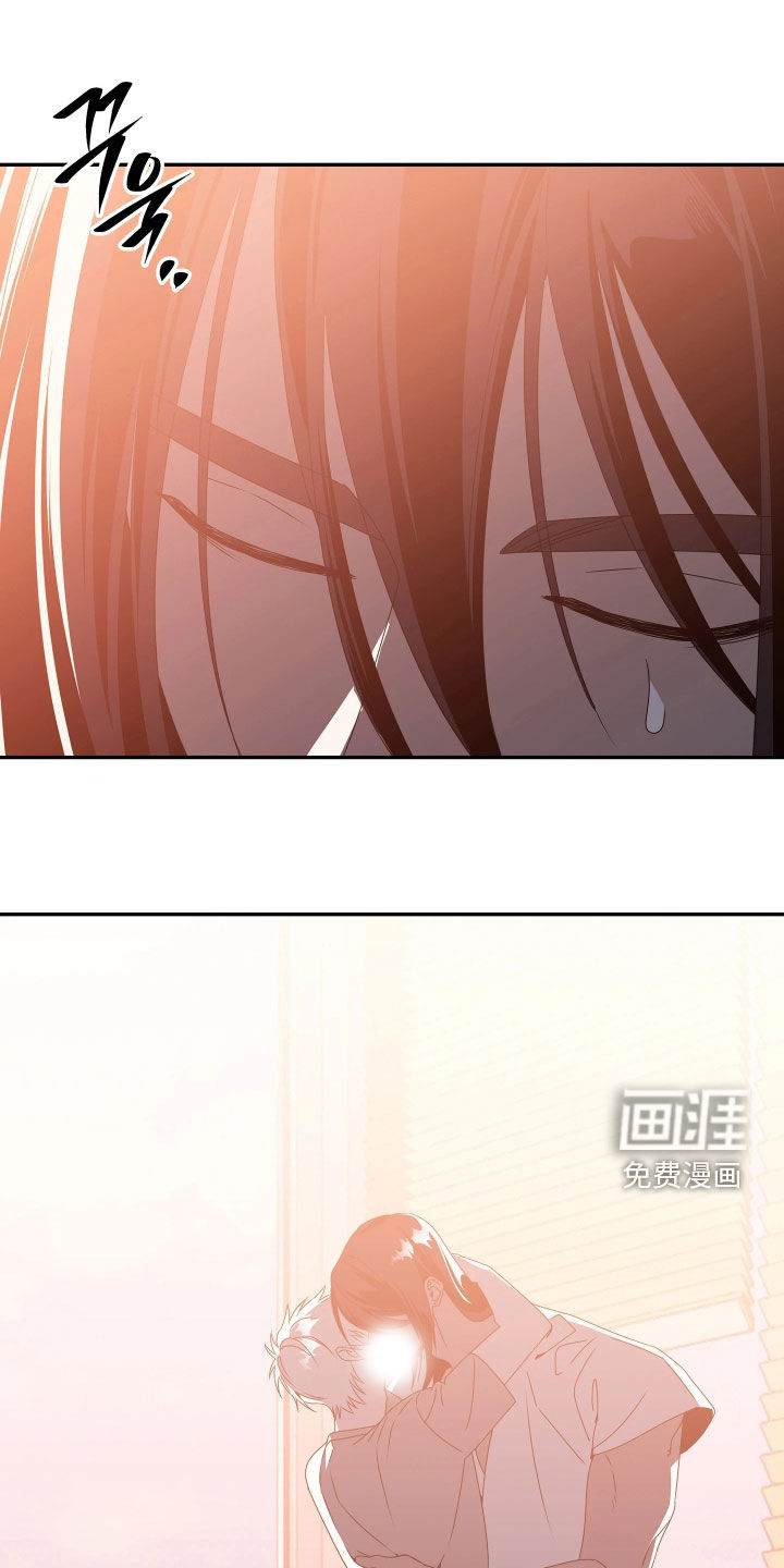 底牌与谎言漫画-图30