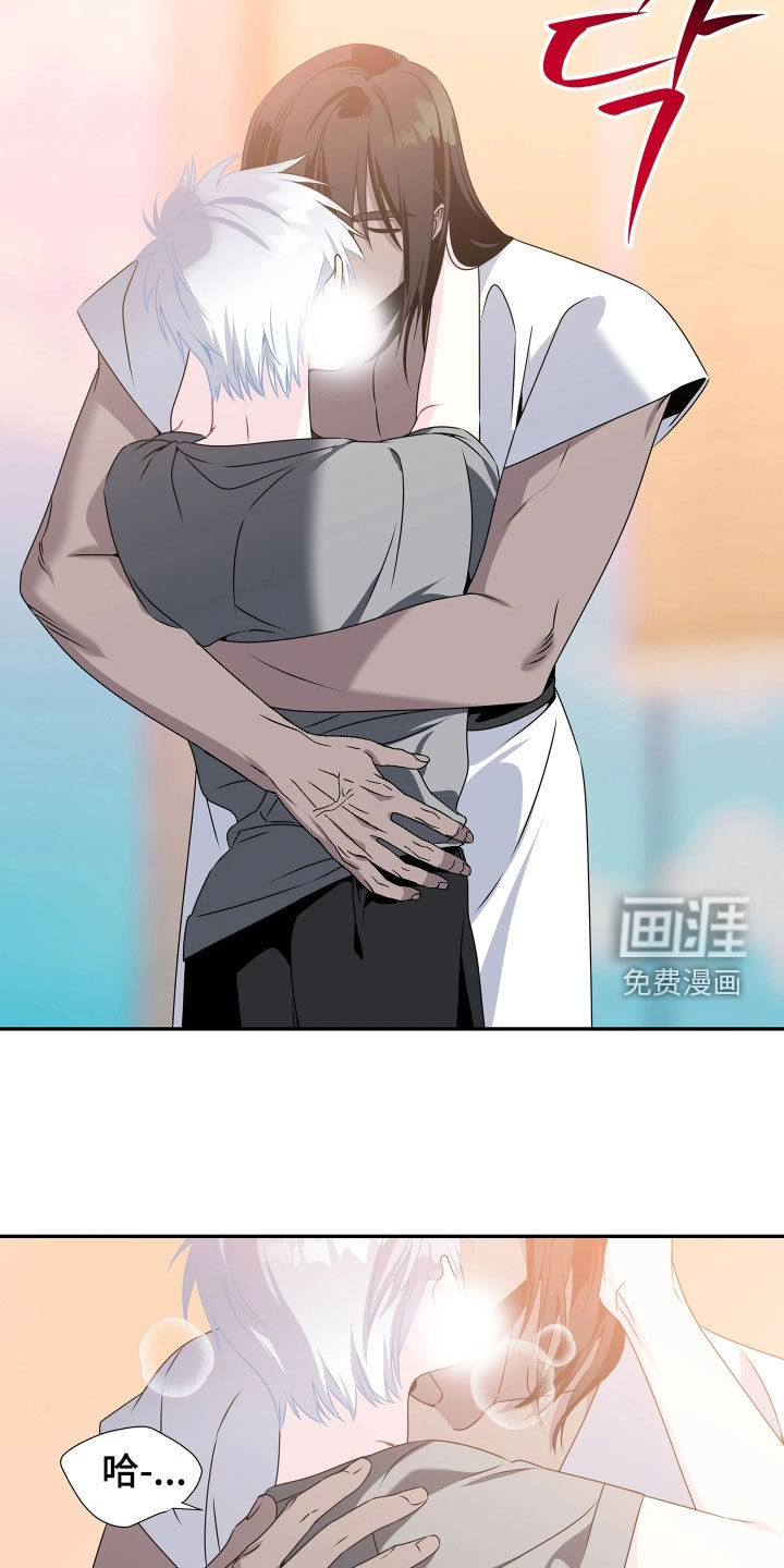 底牌与谎言漫画-图5