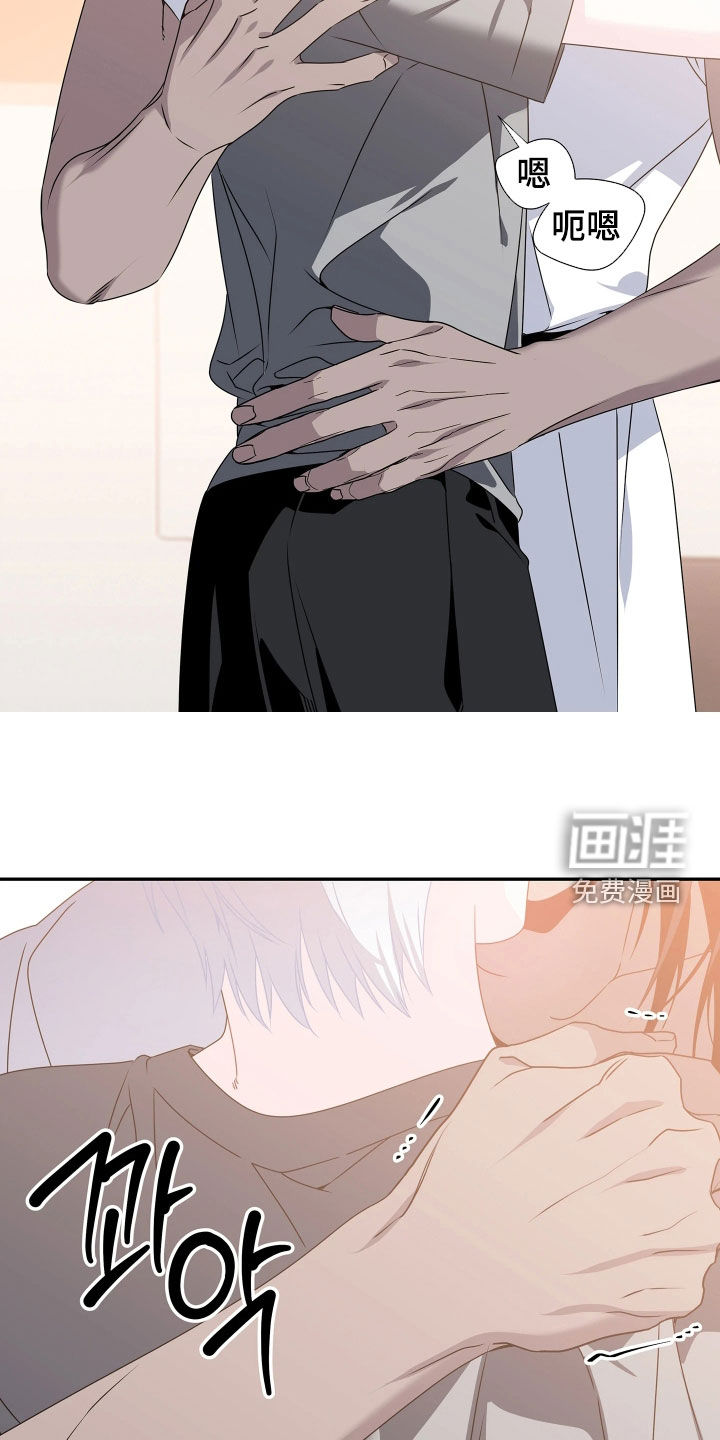 底牌与谎言漫画-图6