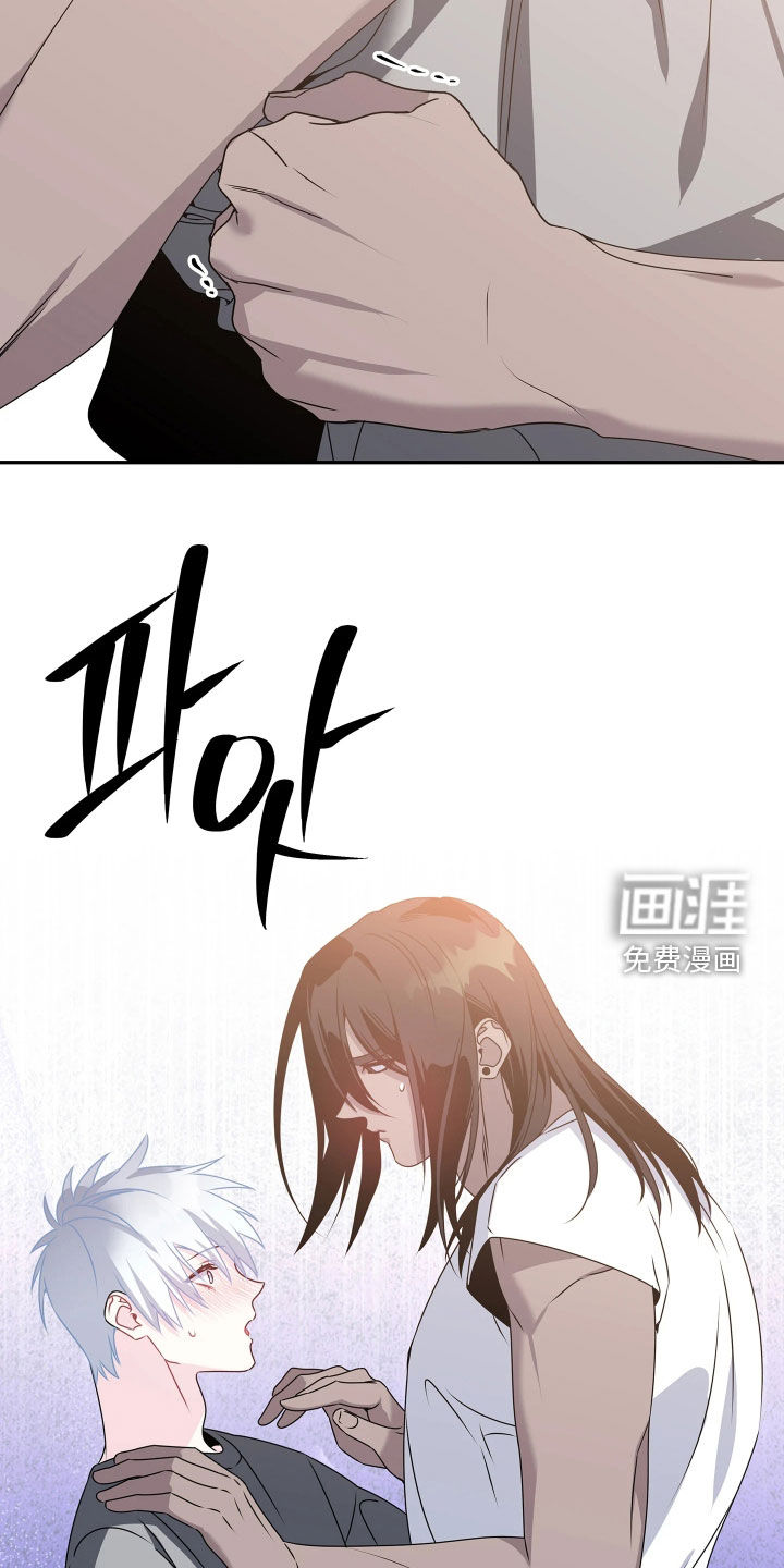 底牌与谎言漫画-图7