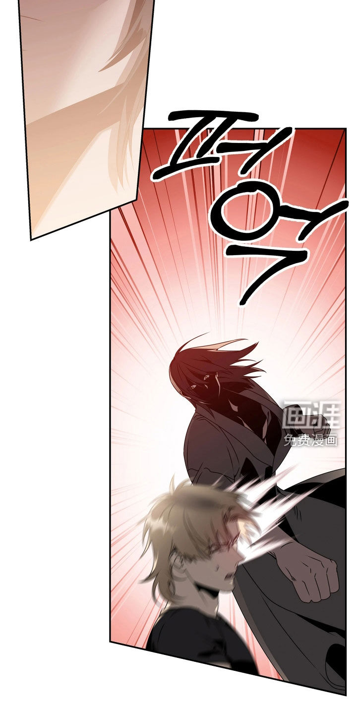 底牌与谎言漫画-图8