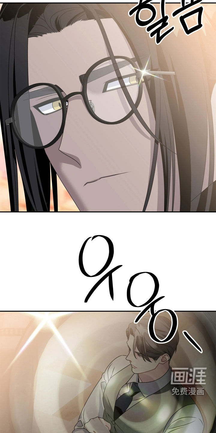 底牌与谎言漫画-图16