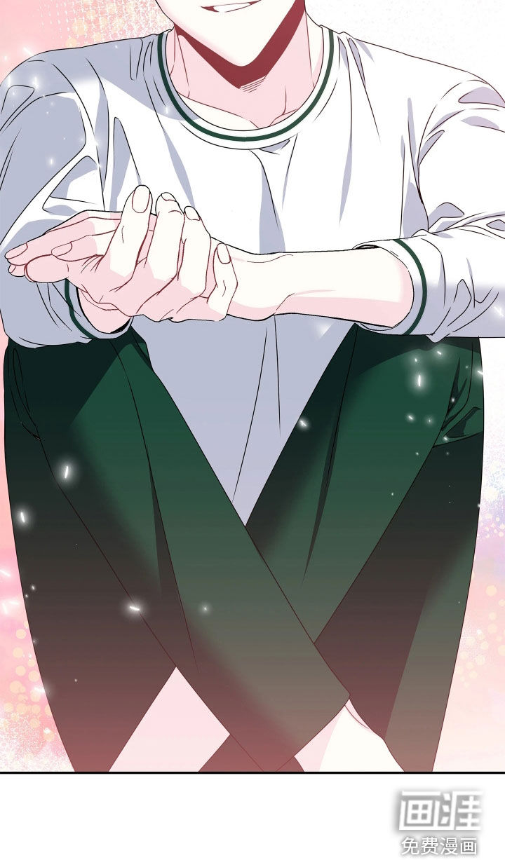 底牌与谎言漫画-图20