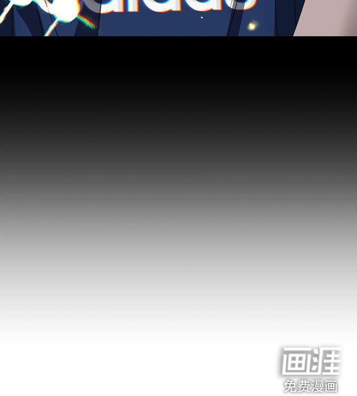 底牌与谎言漫画-图16