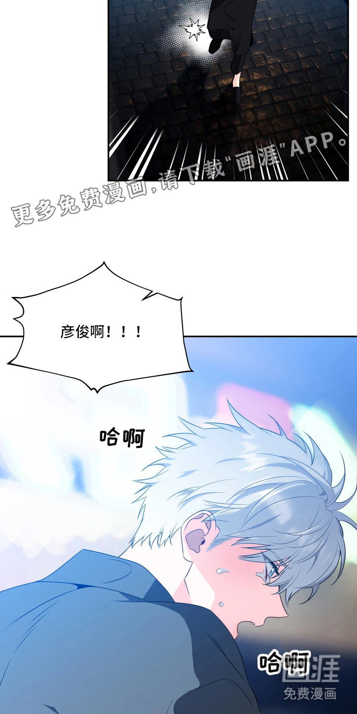 底牌与谎言漫画-图1