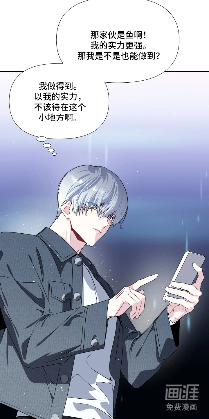 底牌与谎言漫画-图10