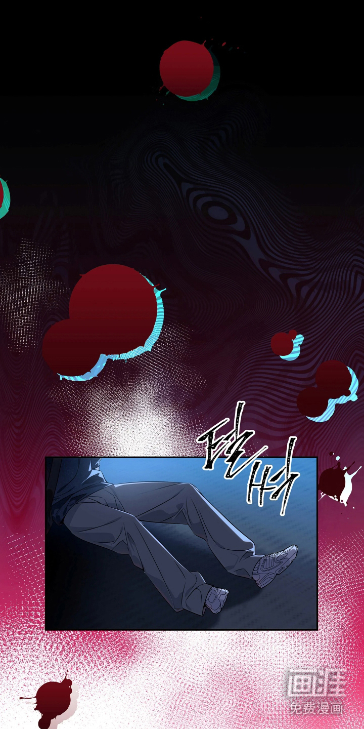 底牌与谎言漫画-图16