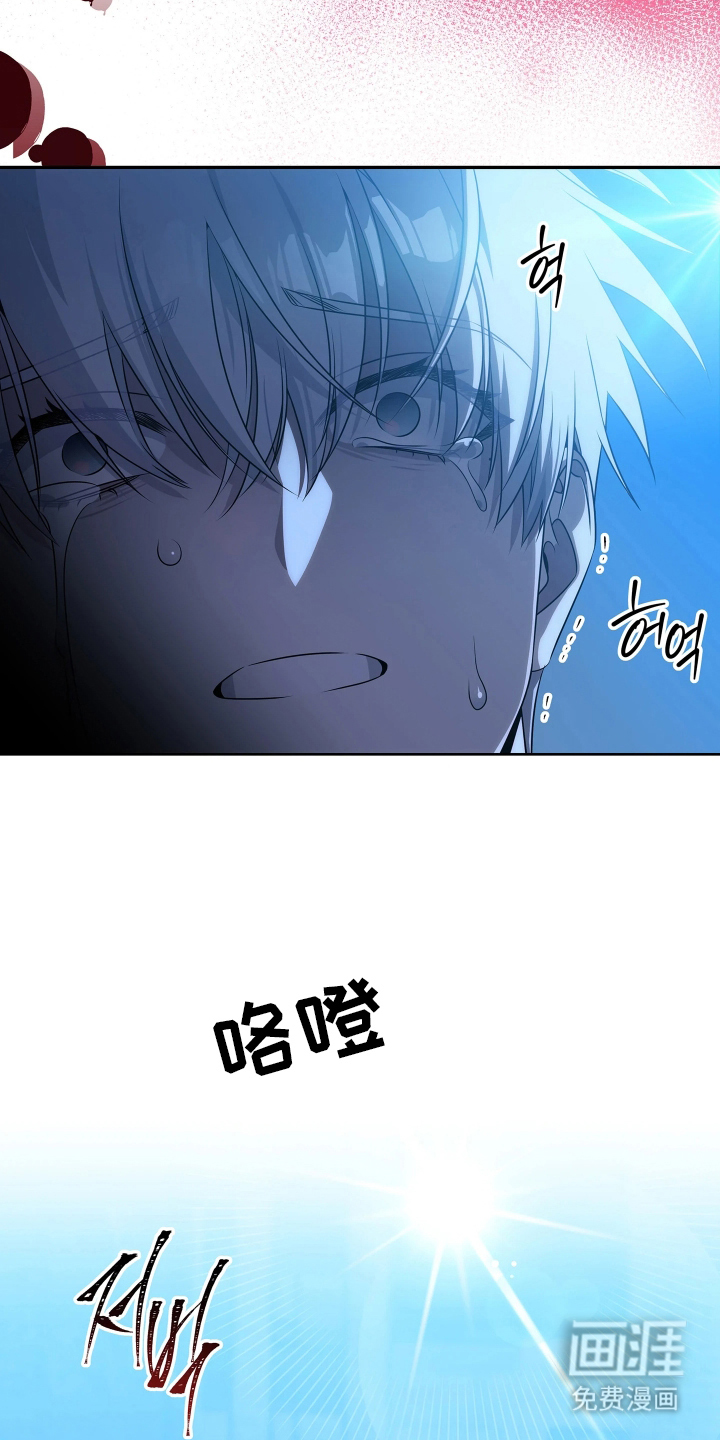 底牌与谎言漫画-图17