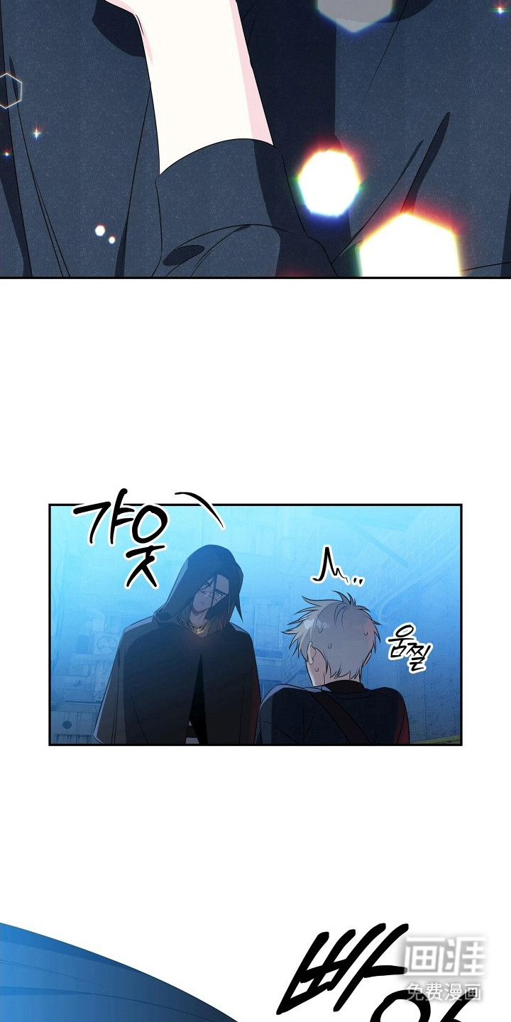 底牌与谎言漫画-图3