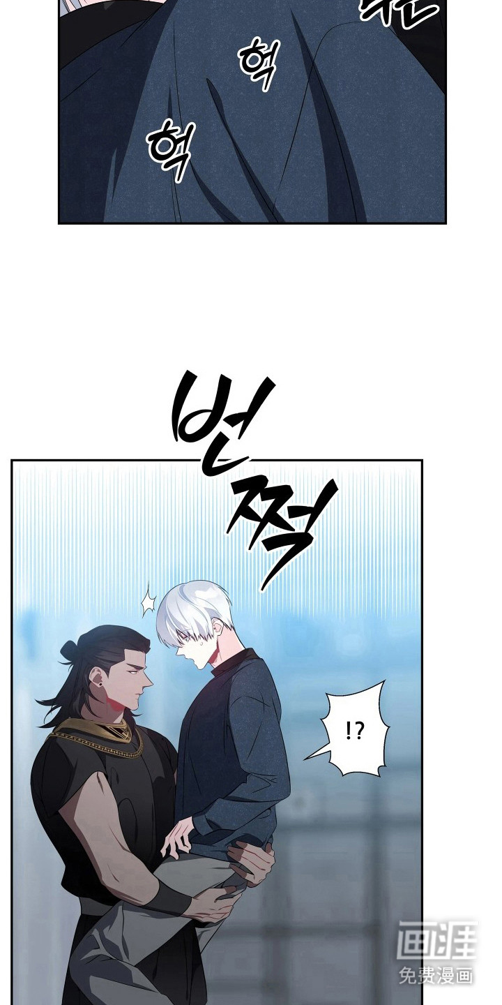 底牌与谎言漫画-图9