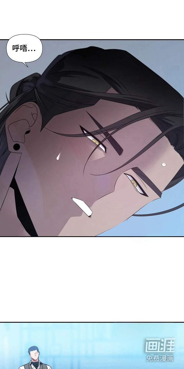 底牌与谎言漫画-图16