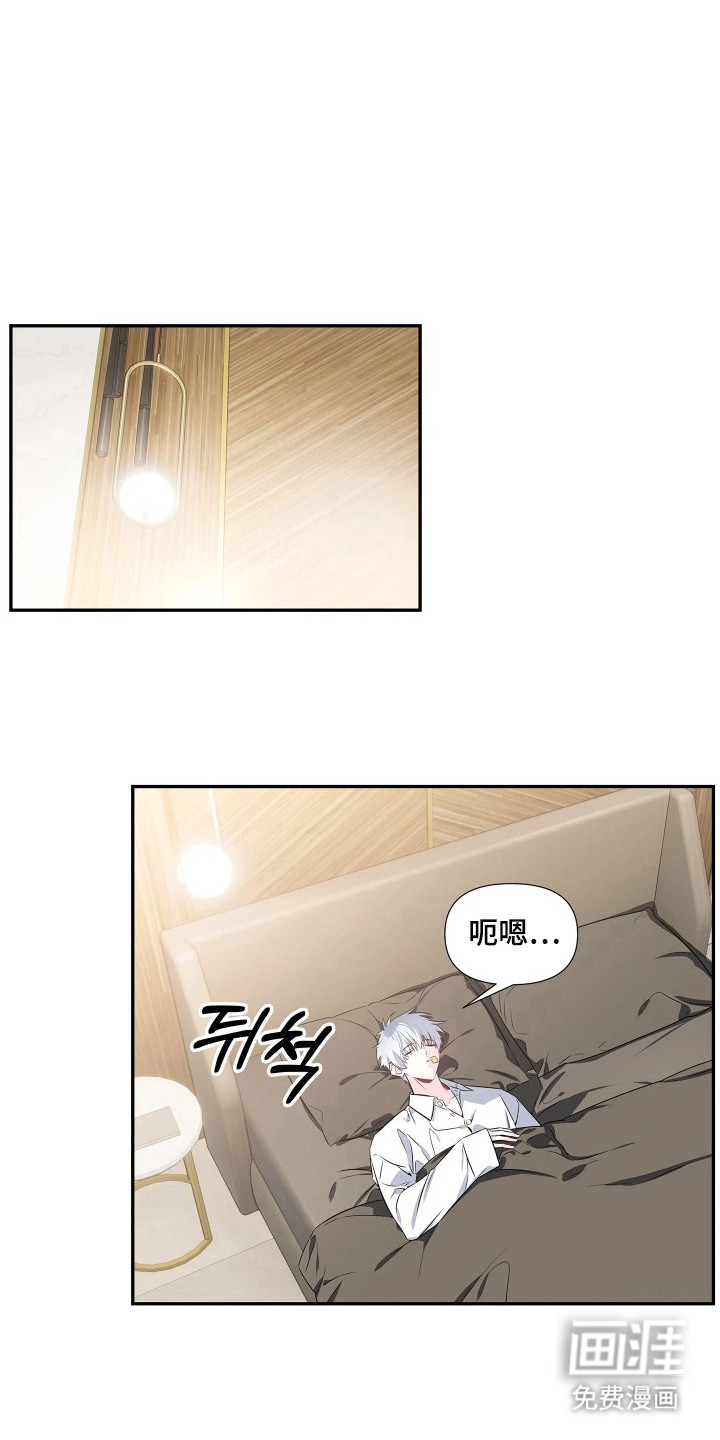 底牌与谎言漫画-图0