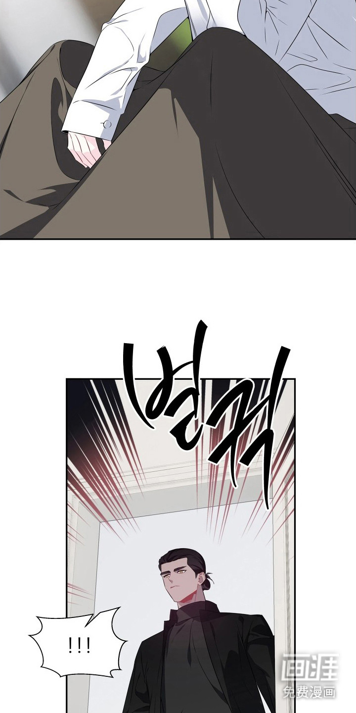 底牌与谎言漫画-图3