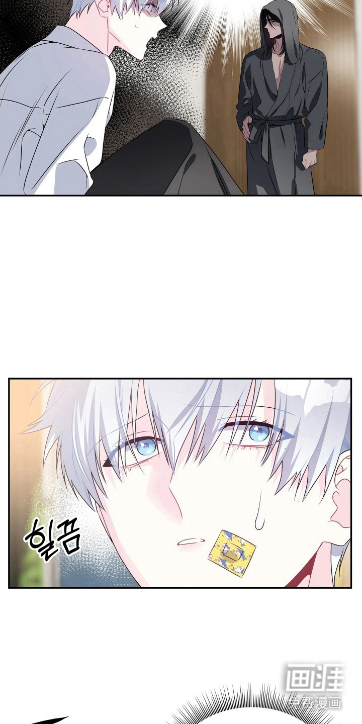 底牌与谎言漫画-图18