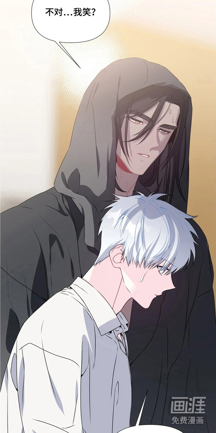 底牌与谎言漫画-图23