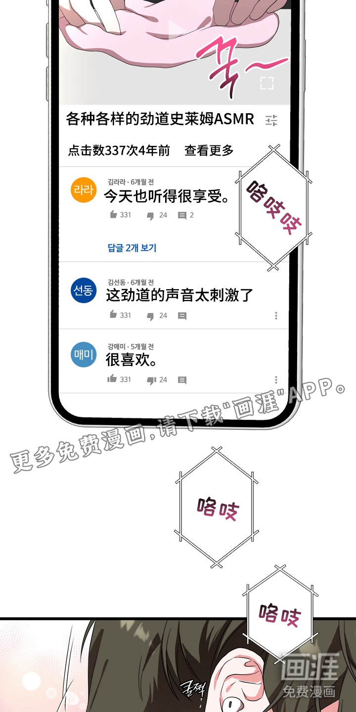 独处结束漫画-图1