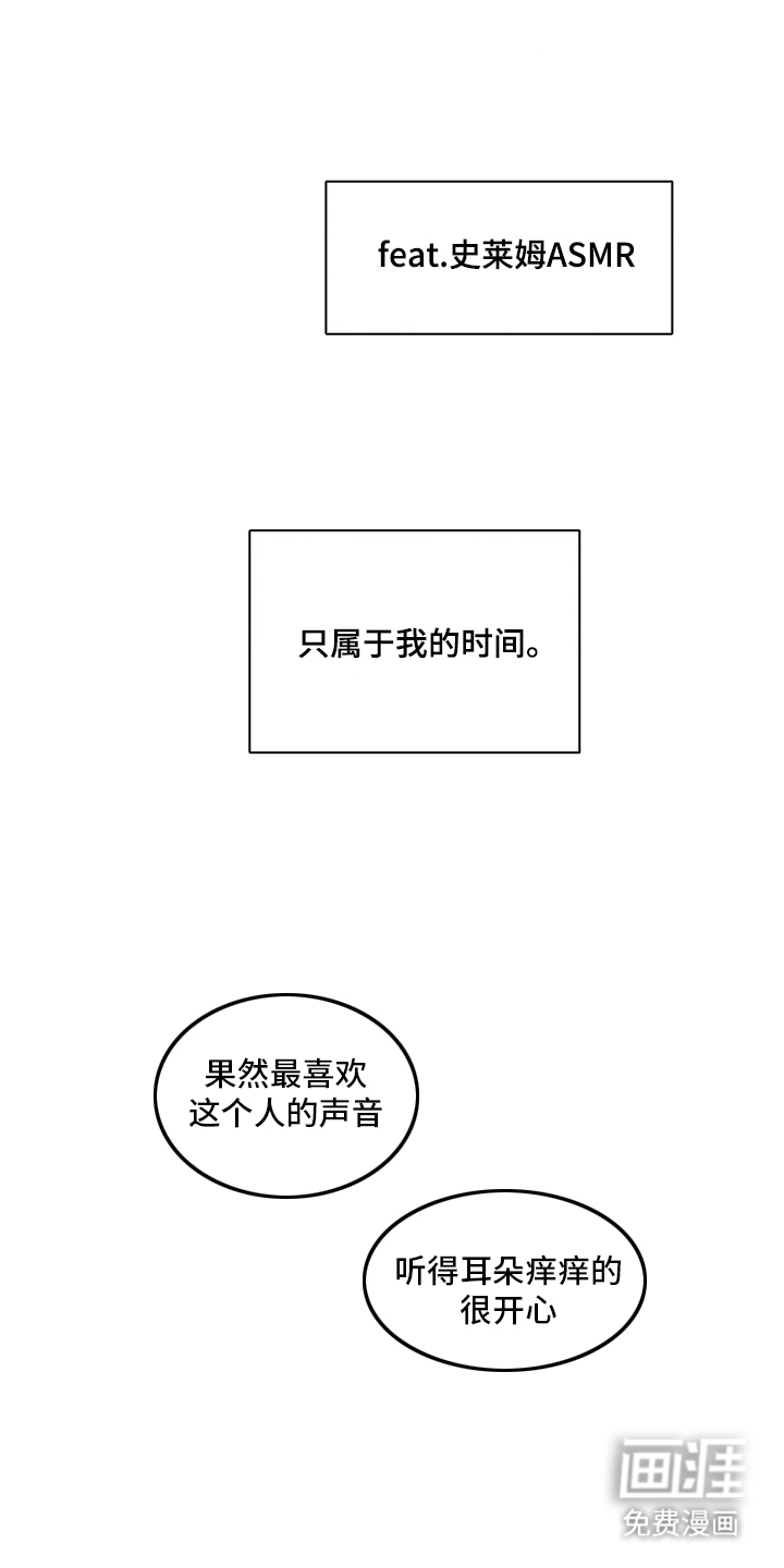 独处结束漫画-图3