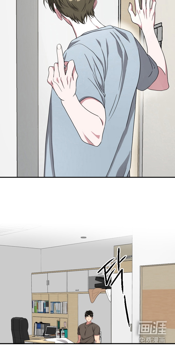 独处结束漫画-图9