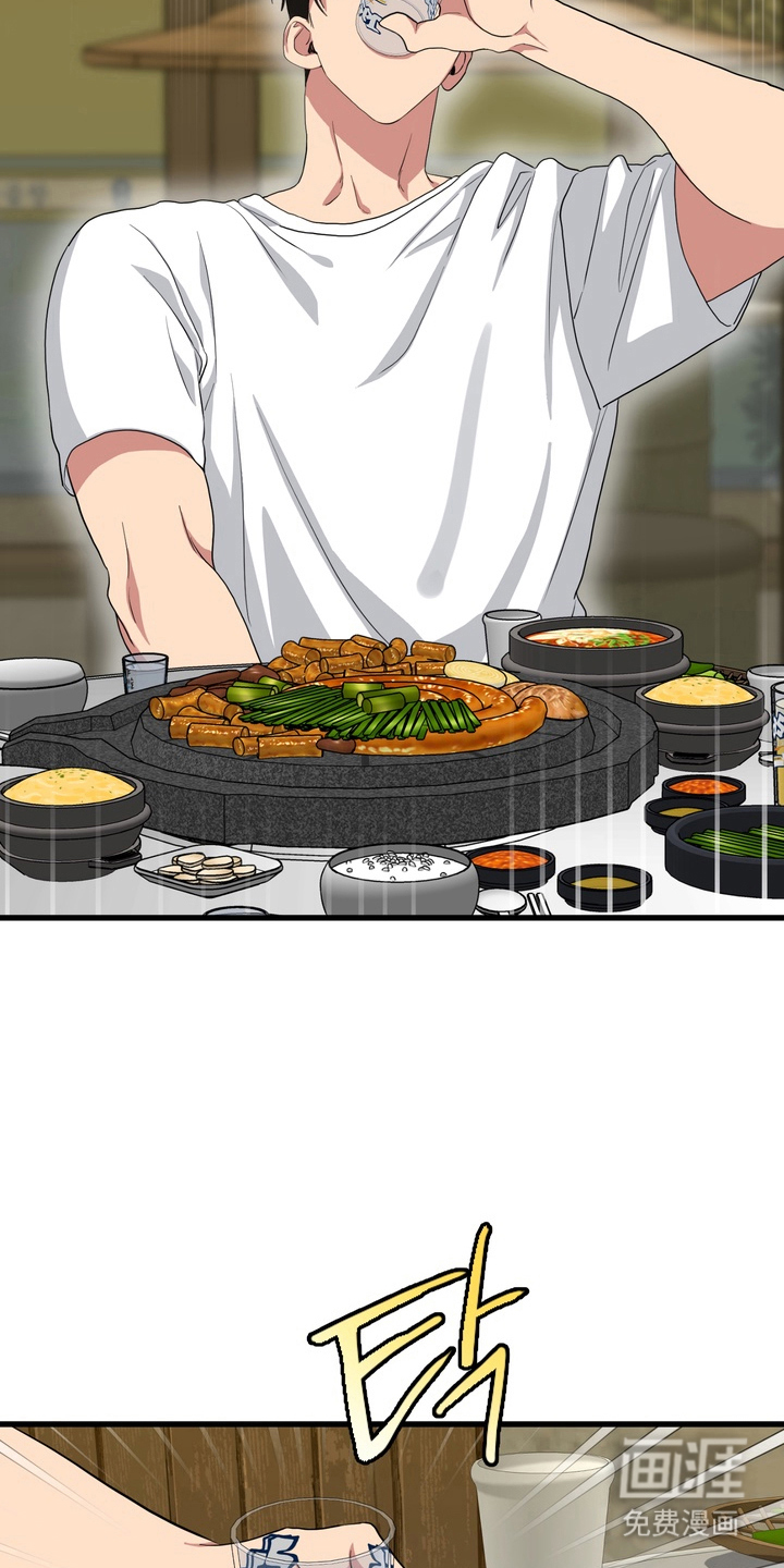 独处结束漫画-图6