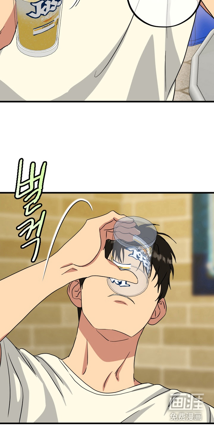 独处结束漫画-图17