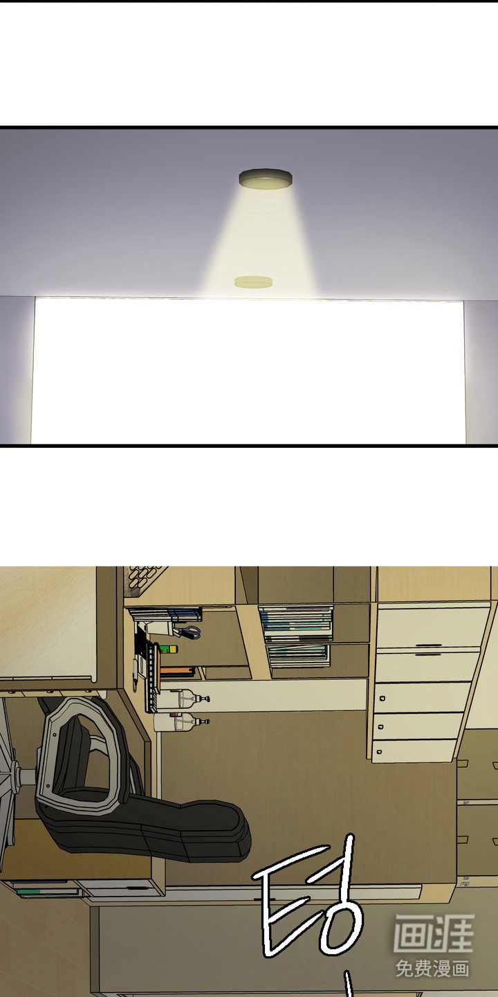 独处结束漫画-图20