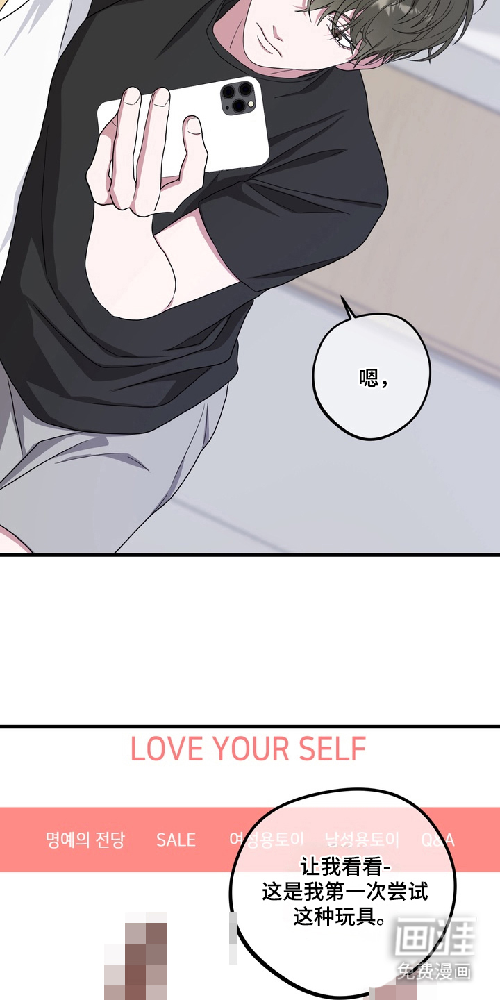 独处结束漫画-图9