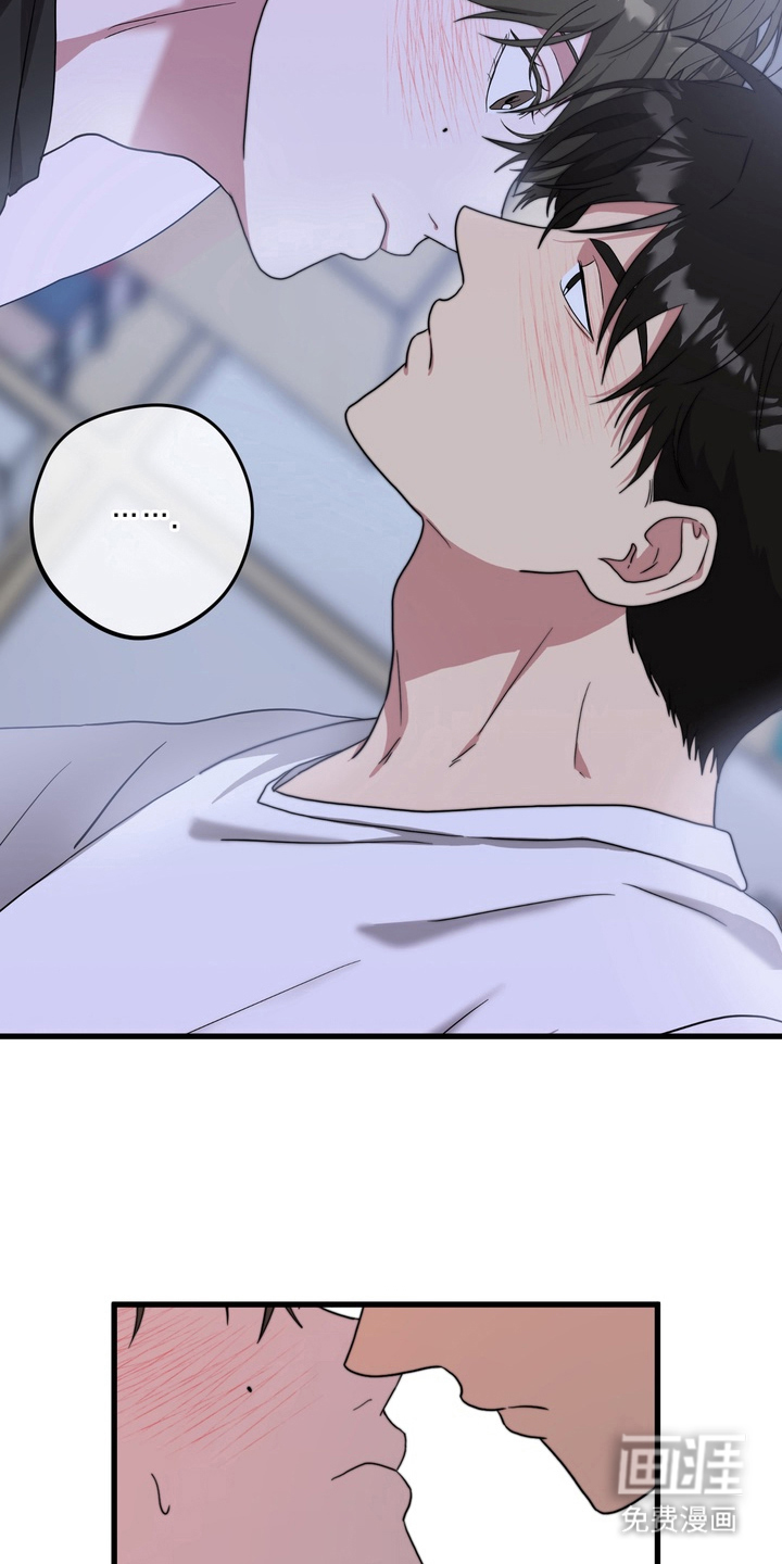 独处结束漫画-图7