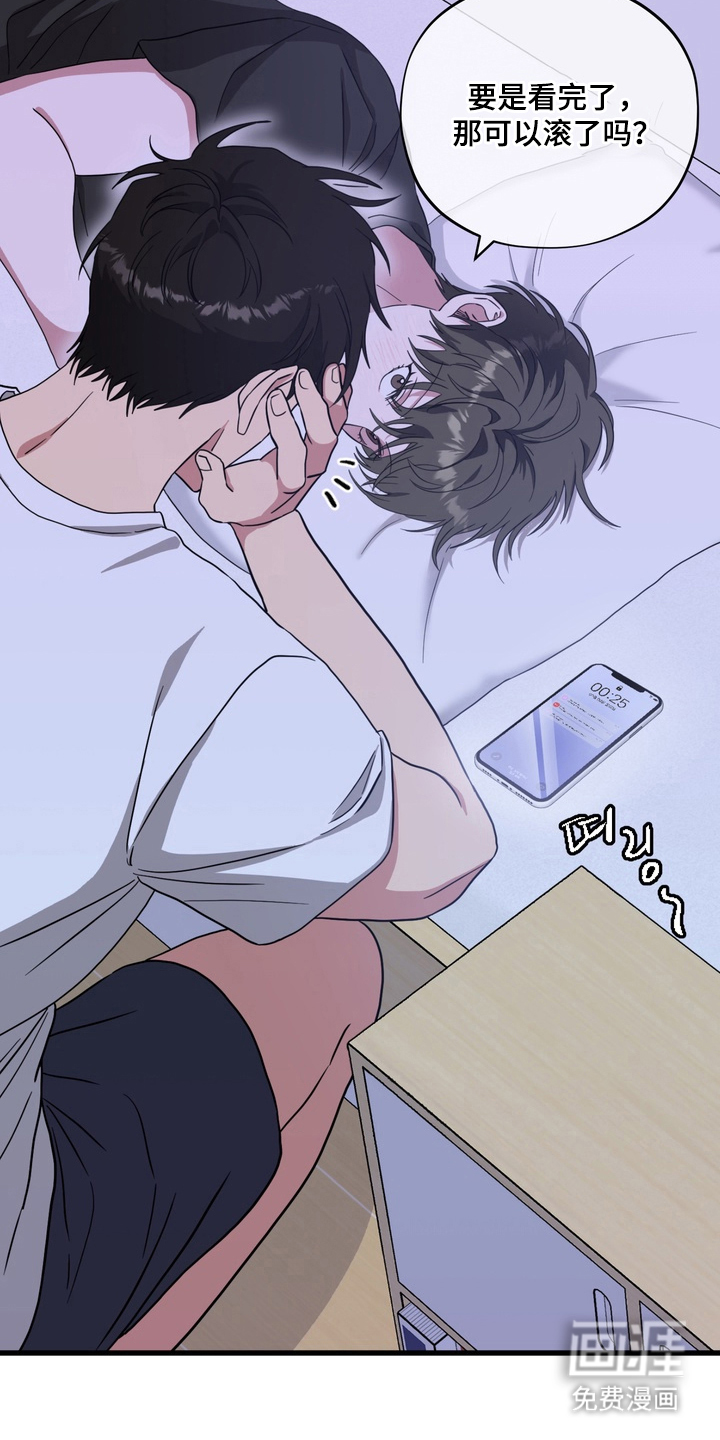 独处结束漫画-图11