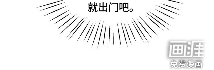 独处结束漫画-图8
