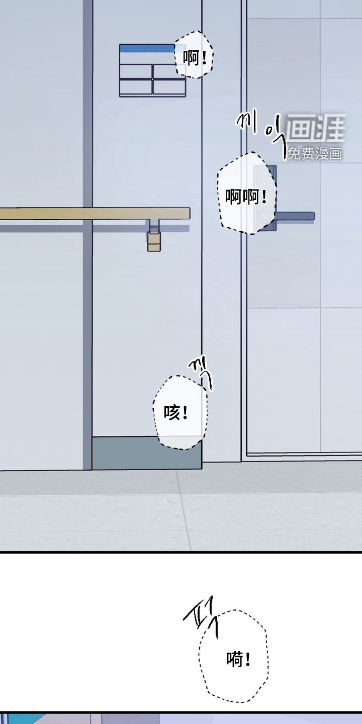独处结束漫画-图18