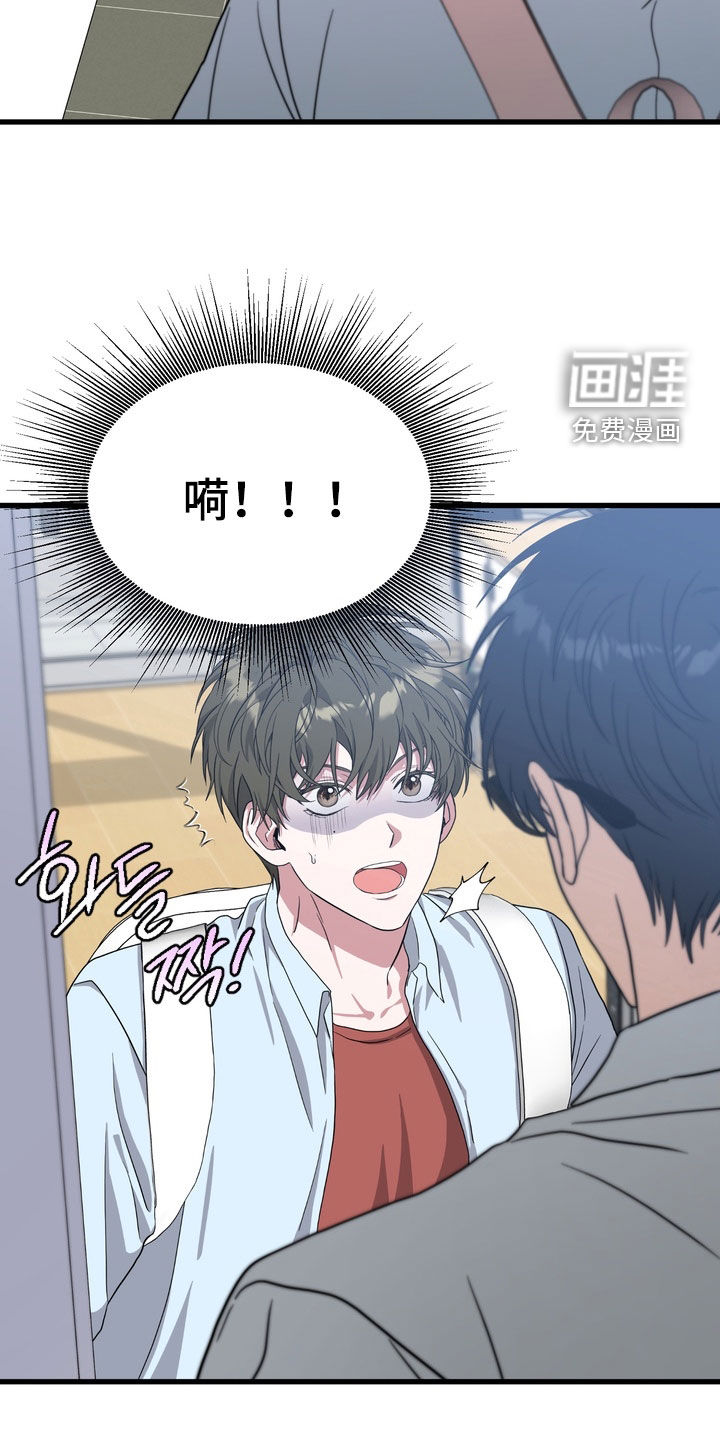 独处结束漫画-图26