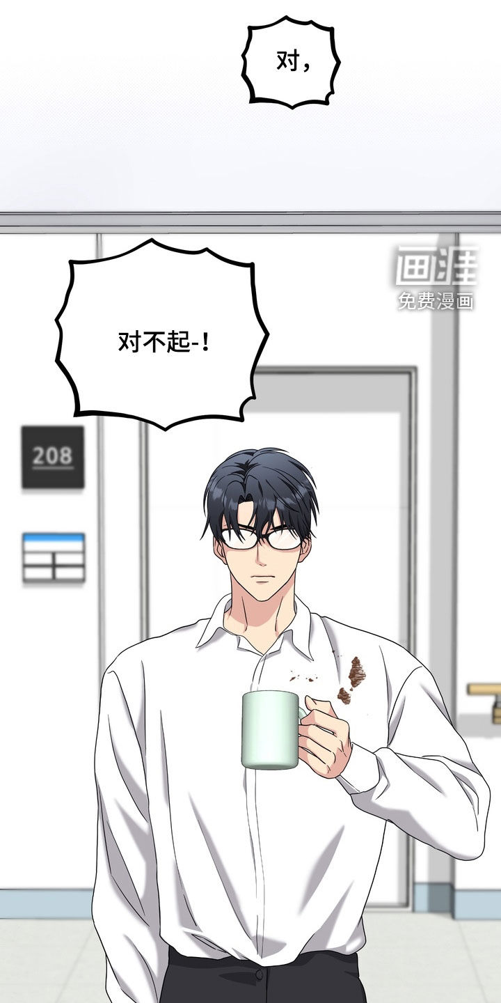 独处结束漫画-图27