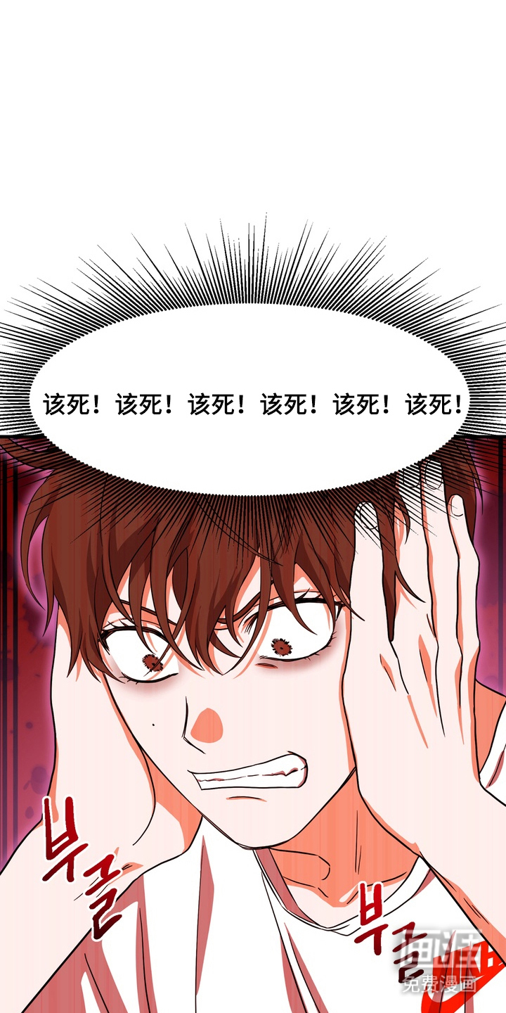 独处结束漫画-图13