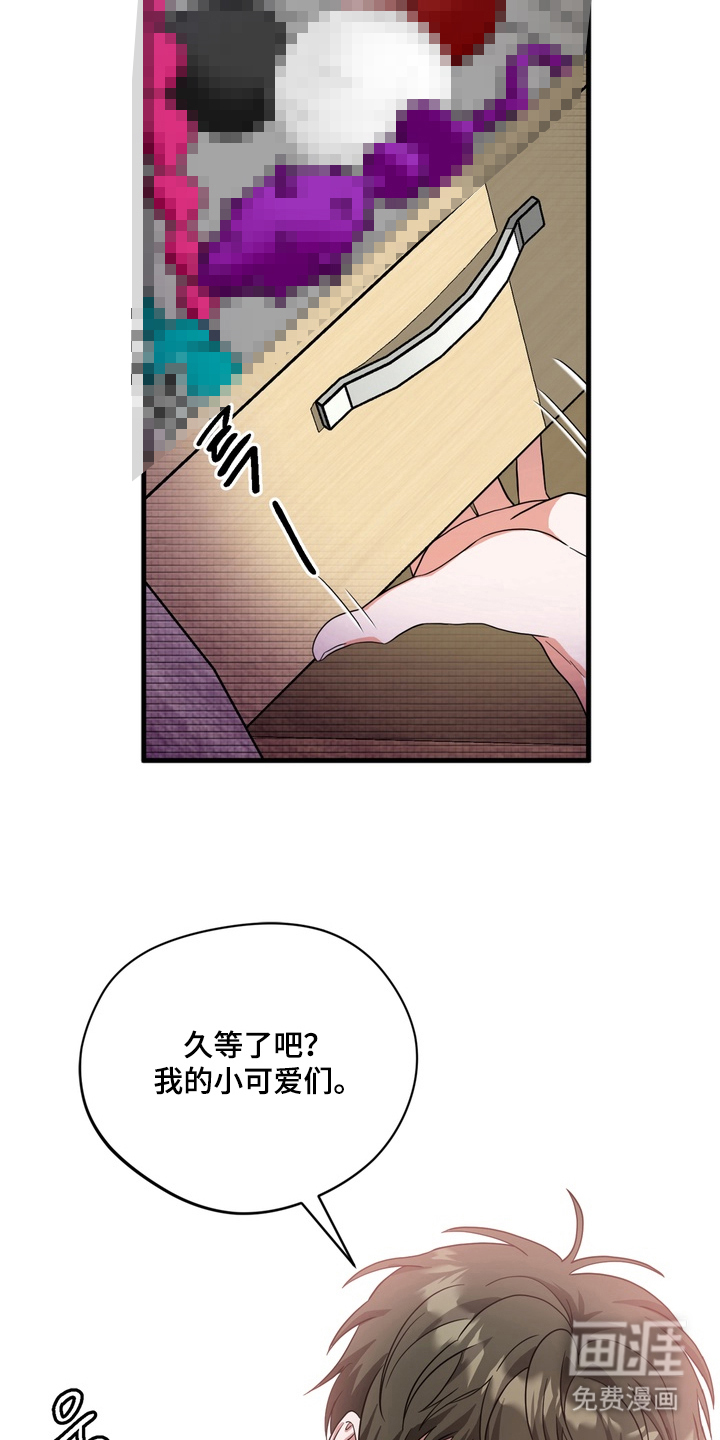 独处结束漫画-图18