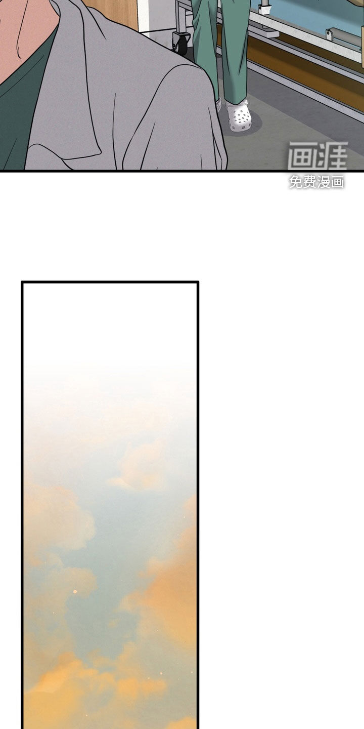 独处结束漫画-图6