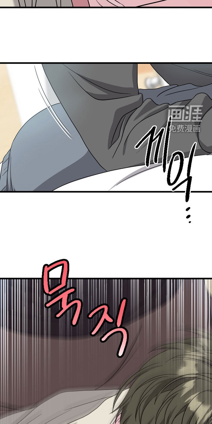 独处结束漫画-图26