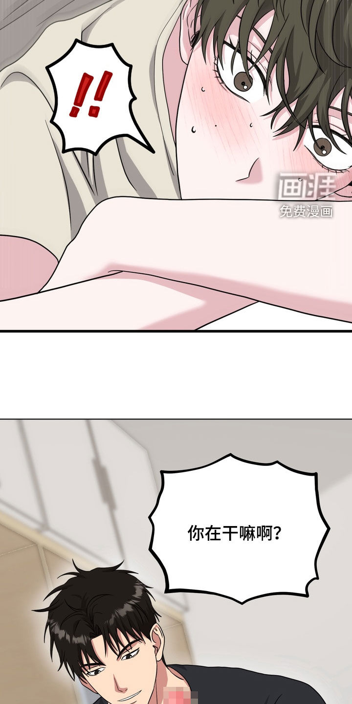 独处结束漫画-图27