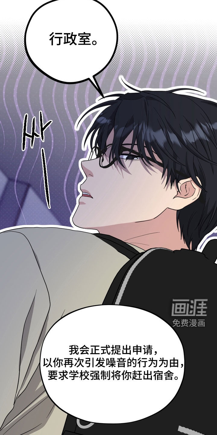 独处结束漫画-图28