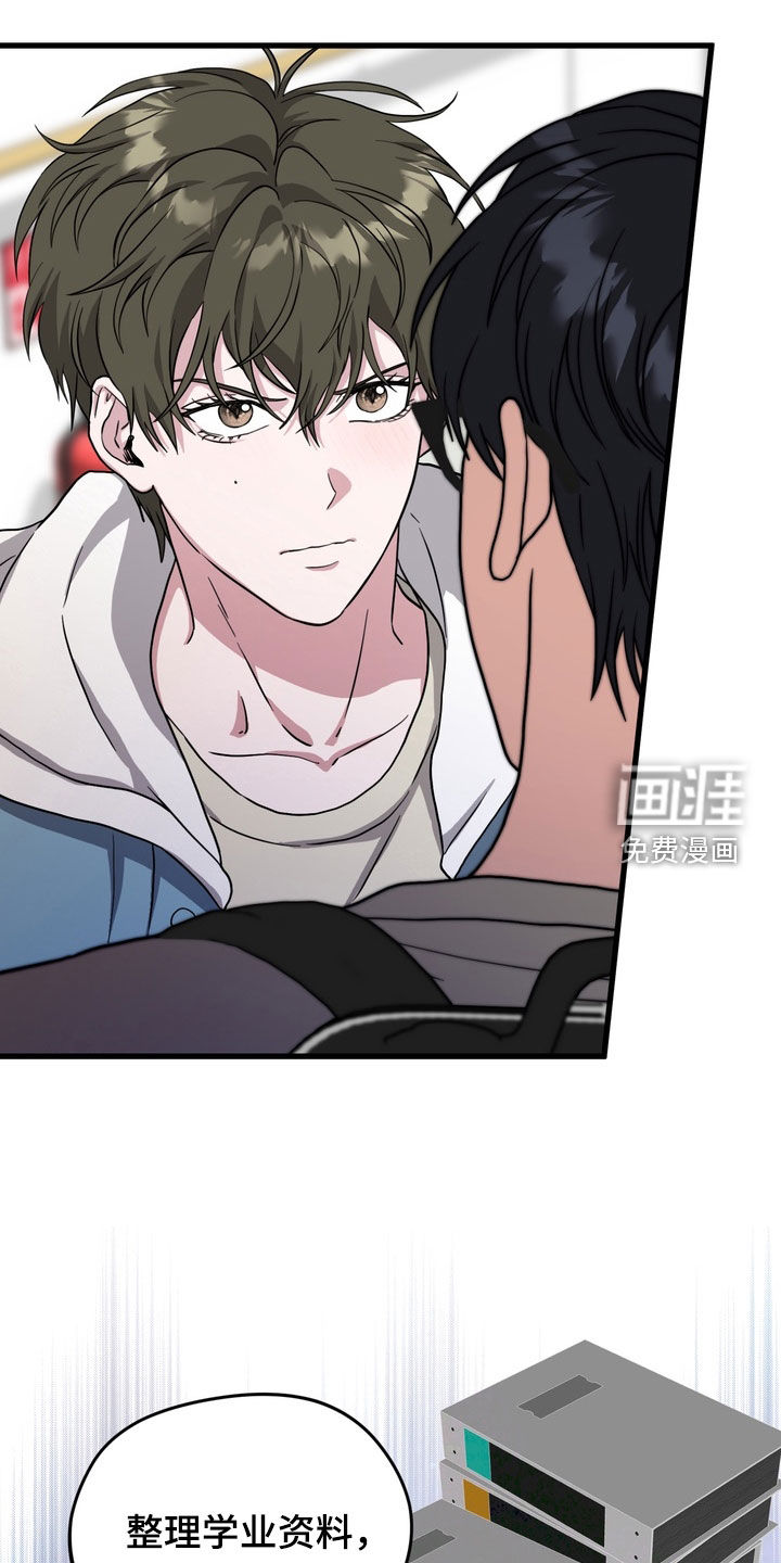 独处结束漫画-图7