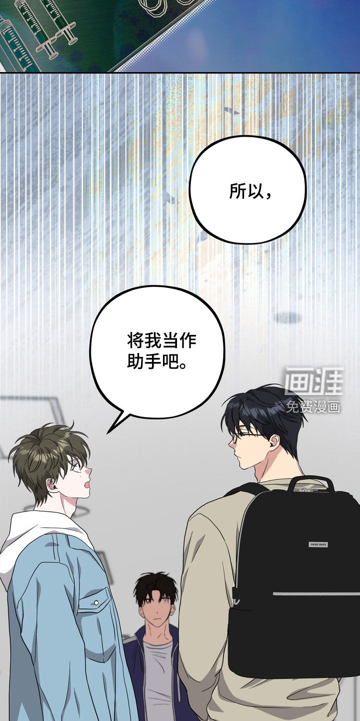 独处结束漫画-图9